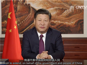 双语：习近平在第三届世界互联网大会开幕式上的视频讲话