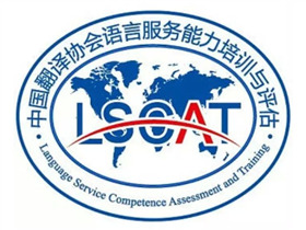 第七届云南省“LSCAT·云译网杯”笔译大赛（英语）