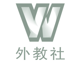 第十二届“外教社杯”全国高校外语教学大赛（外语类专业组）全国总决赛获奖名单