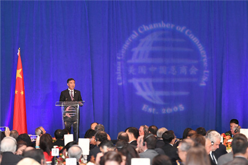 Keynote Speech at the China-US Business Luncheon 