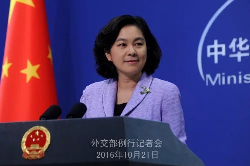 Foreign Ministry Spokesperson Hua Chunying’s Regular Press Conference on October 21, 2016