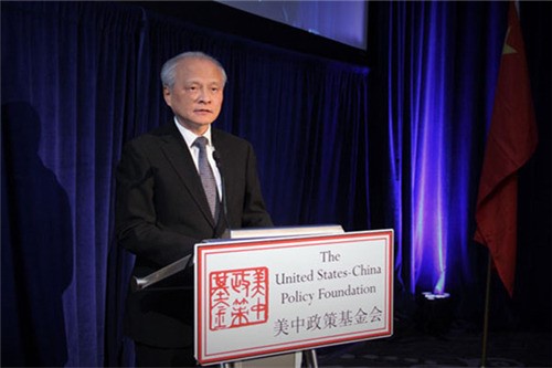 Amb. Cui Tiankai delivered remarks at the 2016 Gala Dinner of The U.S.-China Policy Foundation