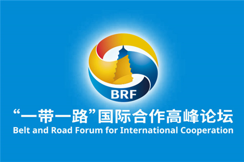 The Belt and Road Forum for International Cooperation 2017