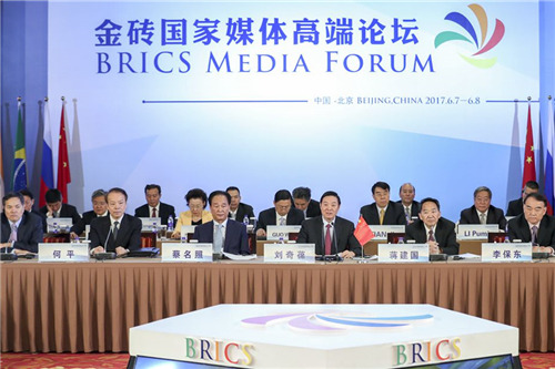 Action Plan of Promoting BRICS Media Cooperation