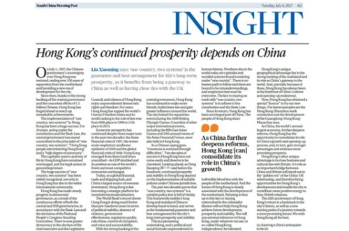 《南华早报》刊发刘晓明大使在署名文章《祖国是香港持续繁荣的后盾》
