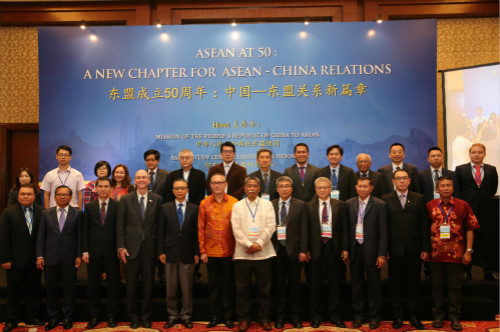 Amb. Xu Bu delivered remarks at the Seminar on “ASEAN at 50: A New Chapter for ASEAN-China Relations”
