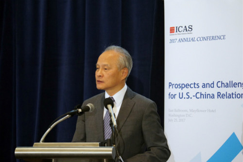 崔天凯大使出席“中美关系的前景与挑战”研讨会并发表主旨演讲