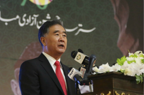 Chinese Vice Premier Wang Yang delivered a speech at the Commemoration of the 70th Anniversary of the Independence of Pakistan