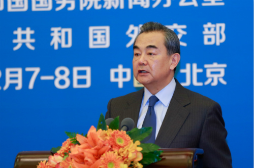 王毅出席首届“南南人权论坛”开幕式并致辞