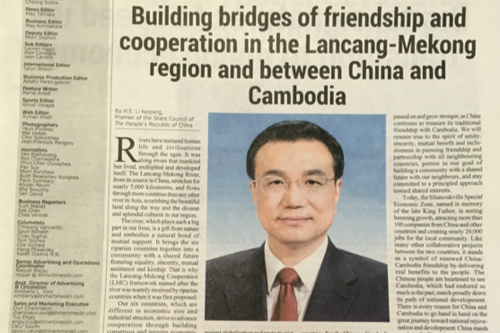 Chinese Premier Li Keqiang’s signed article in Cambodian media 