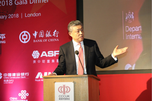 刘晓明在英国中国商会2018年全体会员大会上致词