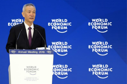 刘鹤出席达沃斯世界经济论坛2018年年会并发表演讲