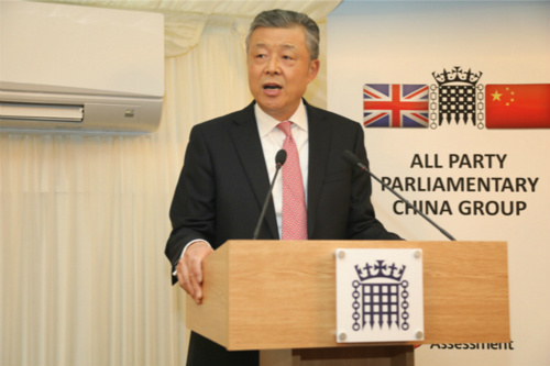 刘晓明大使出席英国议会2018春节招待会并讲话