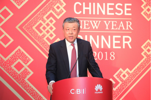 刘晓明出席英国工商业联合会2018年春节晚宴并讲话