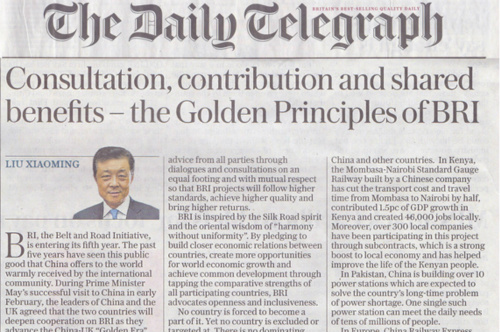 刘晓明大使在《每日电讯报》发表题为《共商共建共享是“一带一路”的“黄金法则”》的署名文章