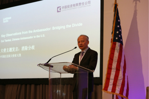 崔天凯大使在2018中美产业合作芝加哥峰会上致辞