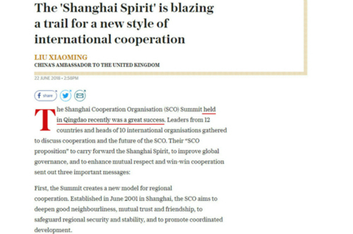 刘晓明在《每日电讯报》发表题为《“上海精神”引领新型国际合作》的署名文章