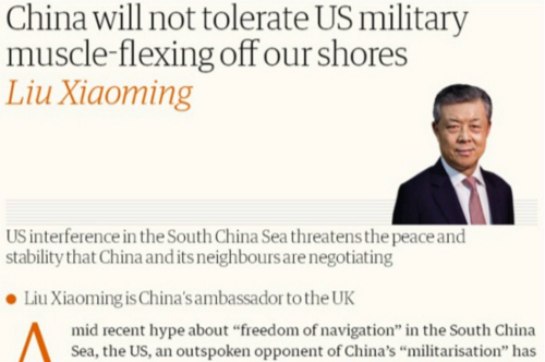 刘晓明在《卫报》发表题为《中国不容美国在南海“秀肌肉”》的署名文章