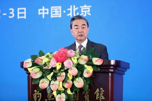 王毅在2018年“一带一路”法治合作国际论坛上致辞