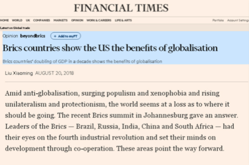 刘晓明大使在《金融时报》发表题为《金砖国家向世界特别是美国指明经济全球化的好处》的署名文章