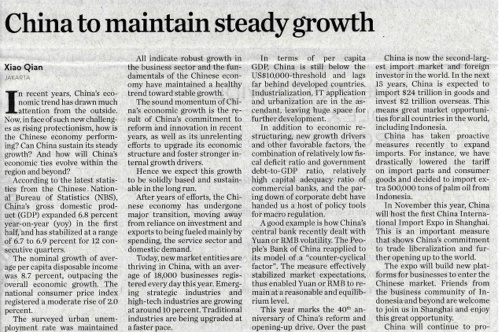 肖千在《雅加达邮报》发表题为《中国经济将保持稳中向好态势》的署名文章