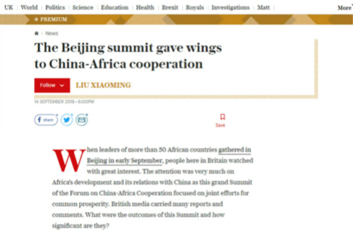 刘晓明在《每日电讯报》发表题为《北京峰会为中非合作插上腾飞的翅膀》的署名文章