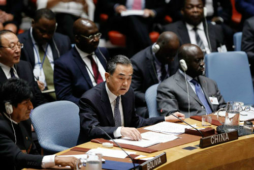 王毅出席联合国安理会维护国际和平与安全问题公开会并发表讲话