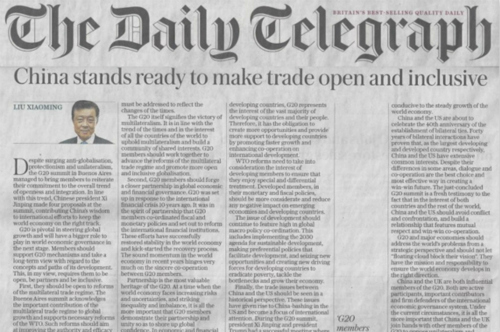 刘晓明在英《每日电讯报》发表题为《中国致力于维护开放包容的多边贸易体制》的署名文章