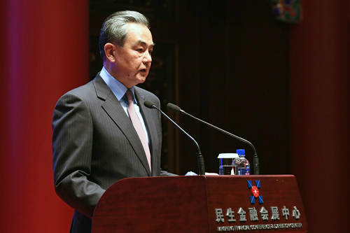 王毅部长出席2018年国际形势与中国外交研讨会