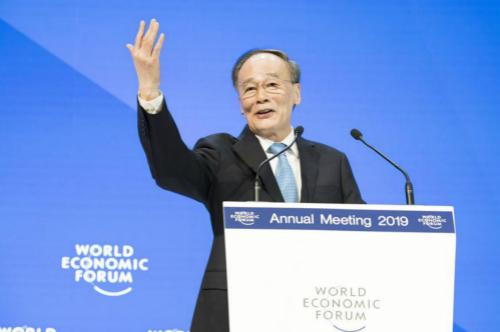 Chinese Vice President Wang Qishan delivered a speech at the 2019 Annual Meeting of the World Economic Forum