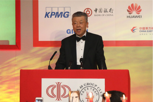 刘晓明大使在英国48家集团俱乐部2019年新春晚宴上发表演讲