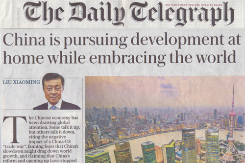 刘晓明在《每日电讯报》发表题为《中国经济发展依然强劲，将给世界带来更多机遇》的署名文章