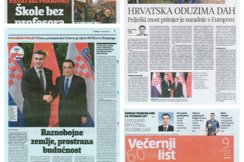 李克强总理在克罗地亚媒体发表署名文章