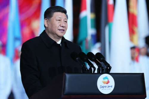习近平在2019年中国北京世界园艺博览会开幕式上发表讲话