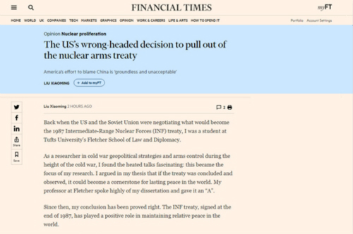 刘晓明在《金融时报》发表署名文章《美国退出<中导条约>是错误的决定》
