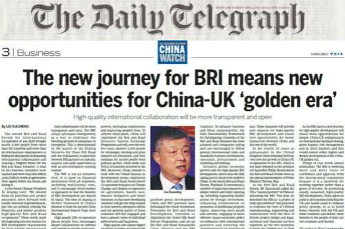 刘晓明在《每日电讯报》发表题为《共建“一带一路”开启新征程，中英关系“黄金时代”再迎新机遇》的署名文章