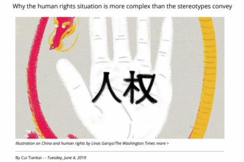 崔天凯在美《华盛顿时报》发表题为《要尊重中国人权与民主的事实》的署名文章