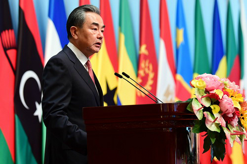 王毅出席中非合作论坛北京峰会 成果落实协调人会议开幕式并致辞