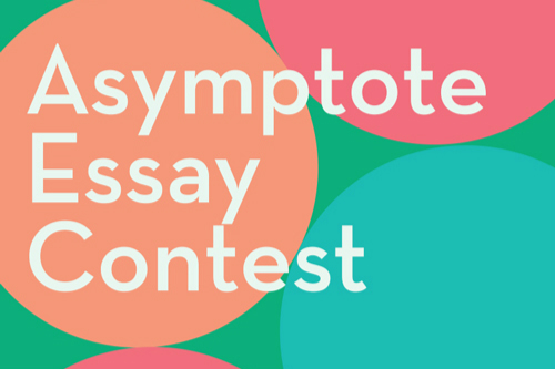 2019 Asymptote Essay Contest 