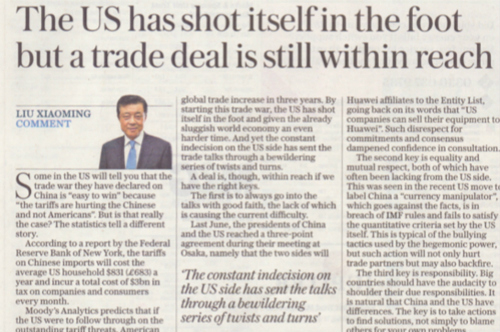 刘晓明在《每日电讯报》发表署名文章《美国加征关税害人又害己》