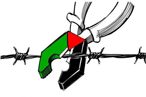 International Day of Solidarity with the Palestinian People 2016