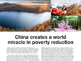 双语：中国减贫创造了世界奇迹