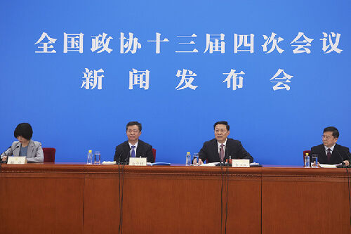 全国政协十三届四次会议举行新闻发布会