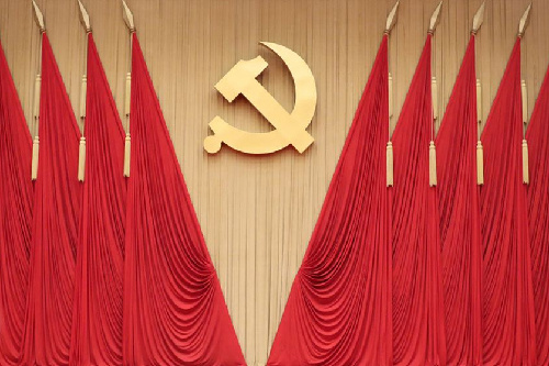 中共中央举行发布会，介绍中国共产党成立100周年庆祝活动有关情况
