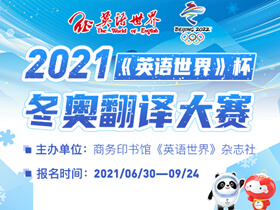 365世界杯买球官方网站2021年英语天下杯(图1)