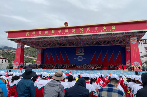 中共中央等关于庆祝西藏和平解放70周年的贺电全文