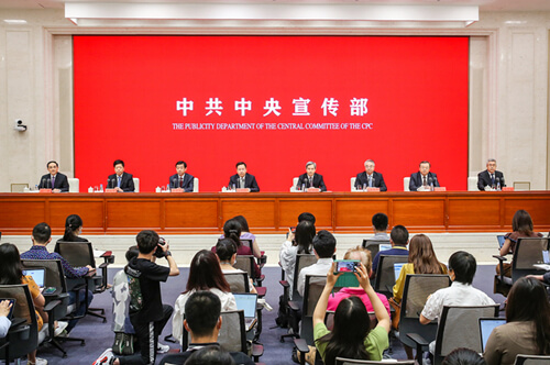 中共中央宣传部举行 《中国共产党的历史使命与行动价值》文献新闻发布会
