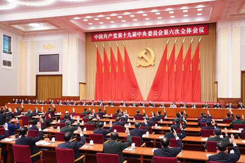 中共中央举行新闻发布会介绍党的十九届六中全会精神