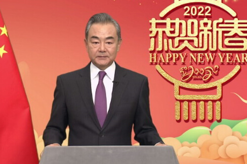 王毅国务委员兼外长向驻华使团发表新年致辞