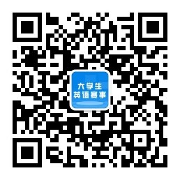 2022年全国大学生英语语法竞赛报名方式